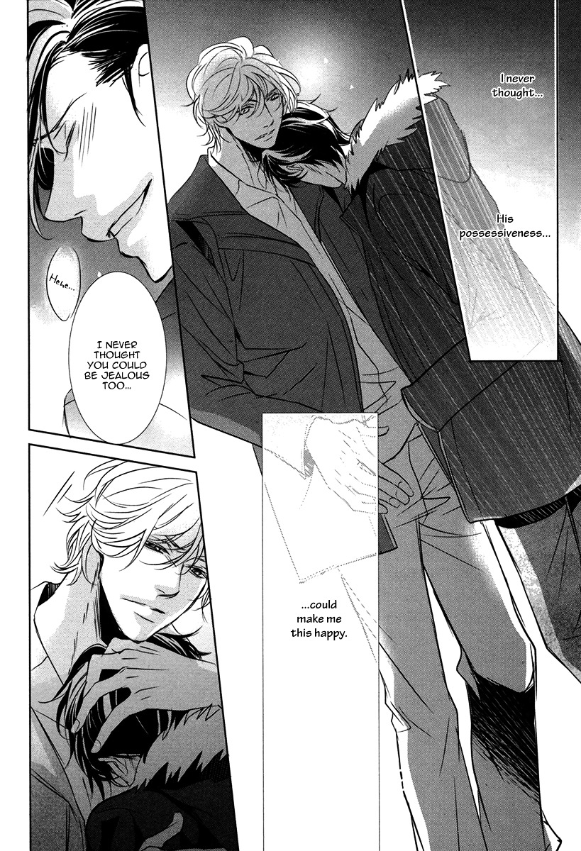 Dokusen Kenrisho Chapter 0 page 144 - Chapter 0 : [Complete]