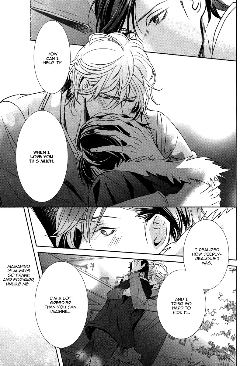 Dokusen Kenrisho Chapter 0 page 145 - Chapter 0 : [Complete]