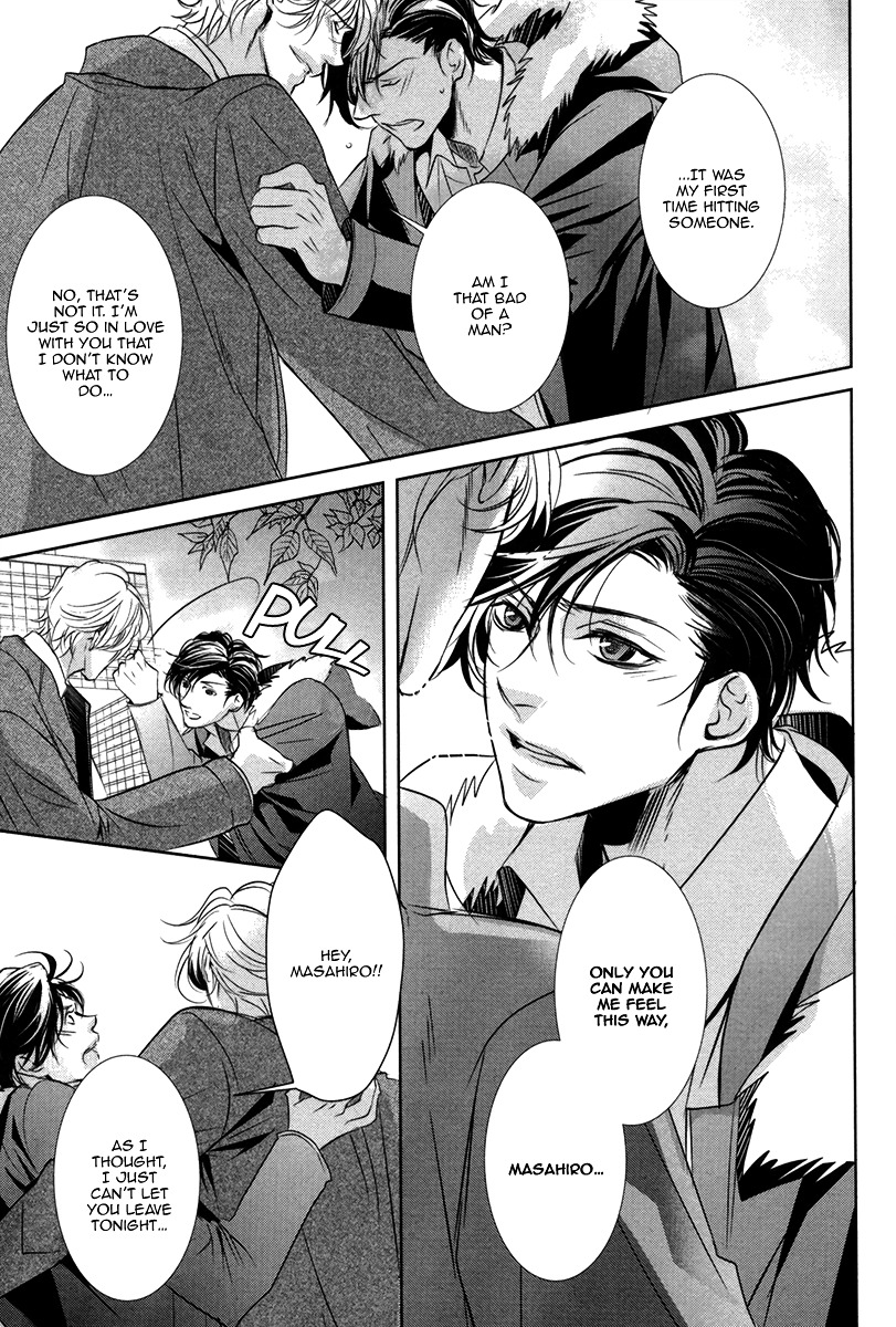 Dokusen Kenrisho Chapter 0 page 147 - Chapter 0 : [Complete]