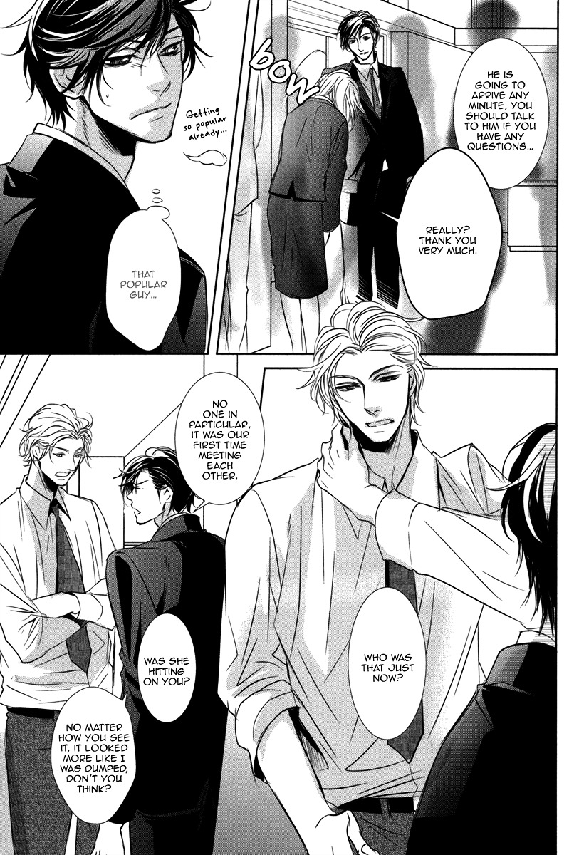 Dokusen Kenrisho Chapter 0 page 157 - Chapter 0 : [Complete]