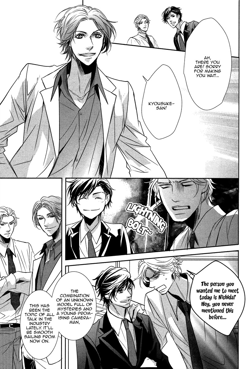 Dokusen Kenrisho Chapter 0 page 159 - Chapter 0 : [Complete]
