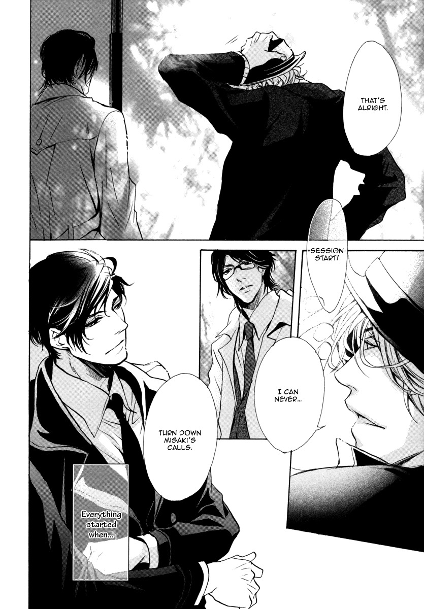 Dokusen Kenrisho Chapter 0 page 16 - Chapter 0 : [Complete]