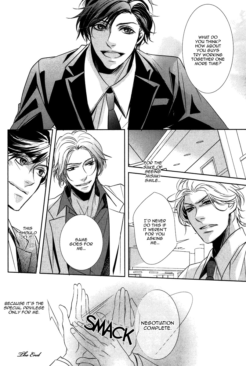 Dokusen Kenrisho Chapter 0 page 160 - Chapter 0 : [Complete]