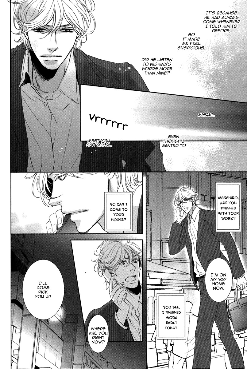 Dokusen Kenrisho Chapter 0 page 162 - Chapter 0 : [Complete]