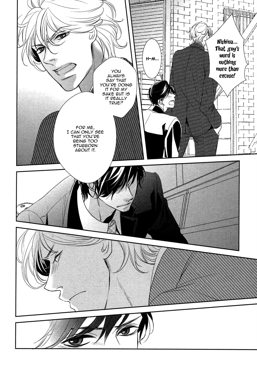 Dokusen Kenrisho Chapter 0 page 164 - Chapter 0 : [Complete]