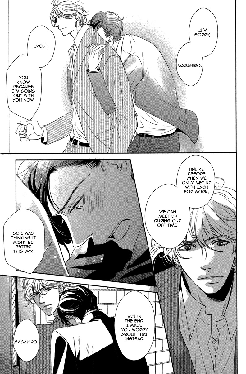 Dokusen Kenrisho Chapter 0 page 165 - Chapter 0 : [Complete]