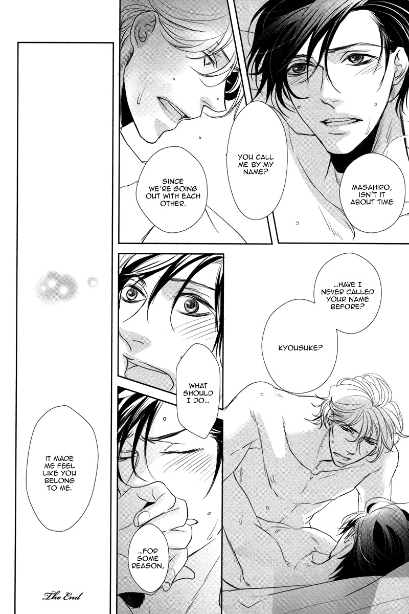 Dokusen Kenrisho Chapter 0 page 168 - Chapter 0 : [Complete]