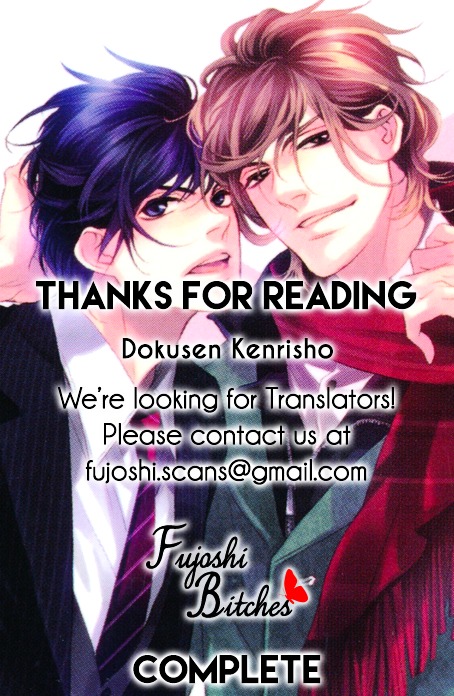 Dokusen Kenrisho Chapter 0 page 170 - Chapter 0 : [Complete]