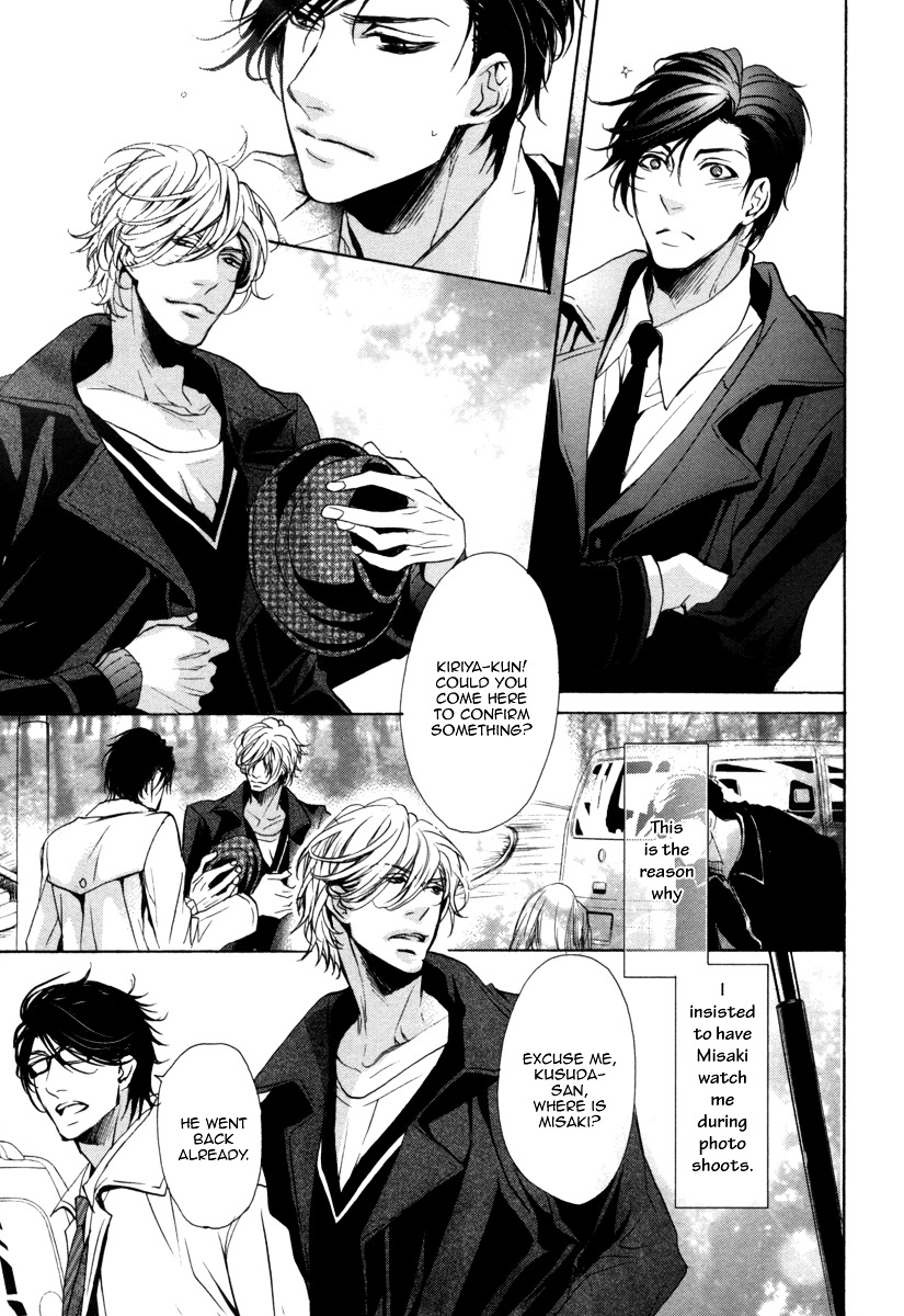 Dokusen Kenrisho Chapter 0 page 19 - Chapter 0 : [Complete]