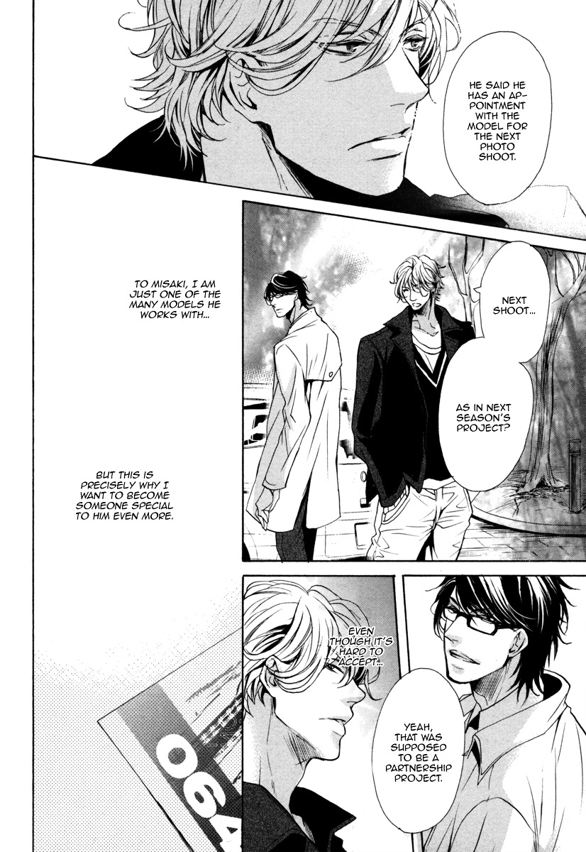 Dokusen Kenrisho Chapter 0 page 20 - Chapter 0 : [Complete]