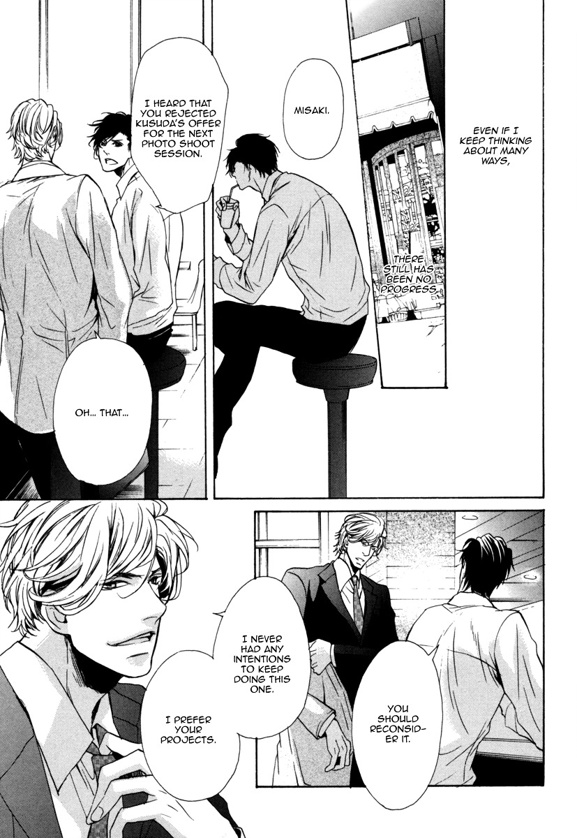 Dokusen Kenrisho Chapter 0 page 21 - Chapter 0 : [Complete]