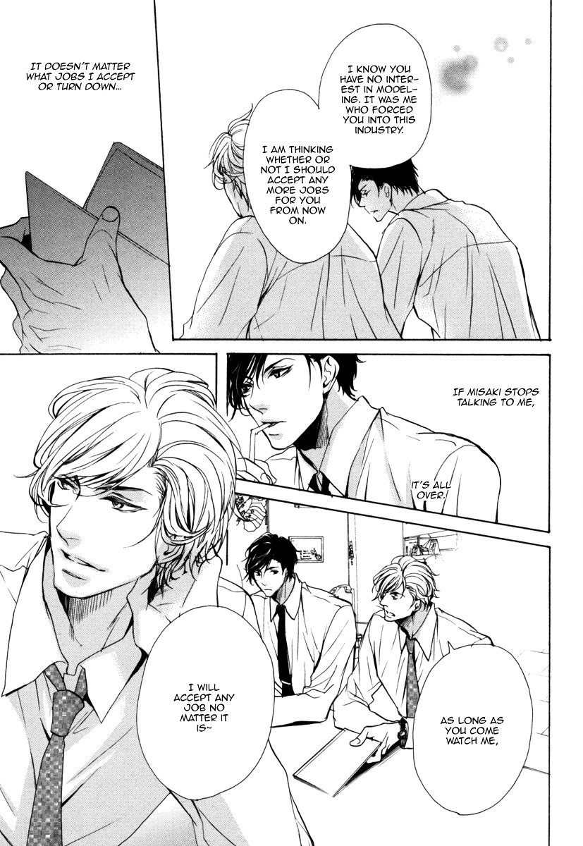 Dokusen Kenrisho Chapter 0 page 23 - Chapter 0 : [Complete]