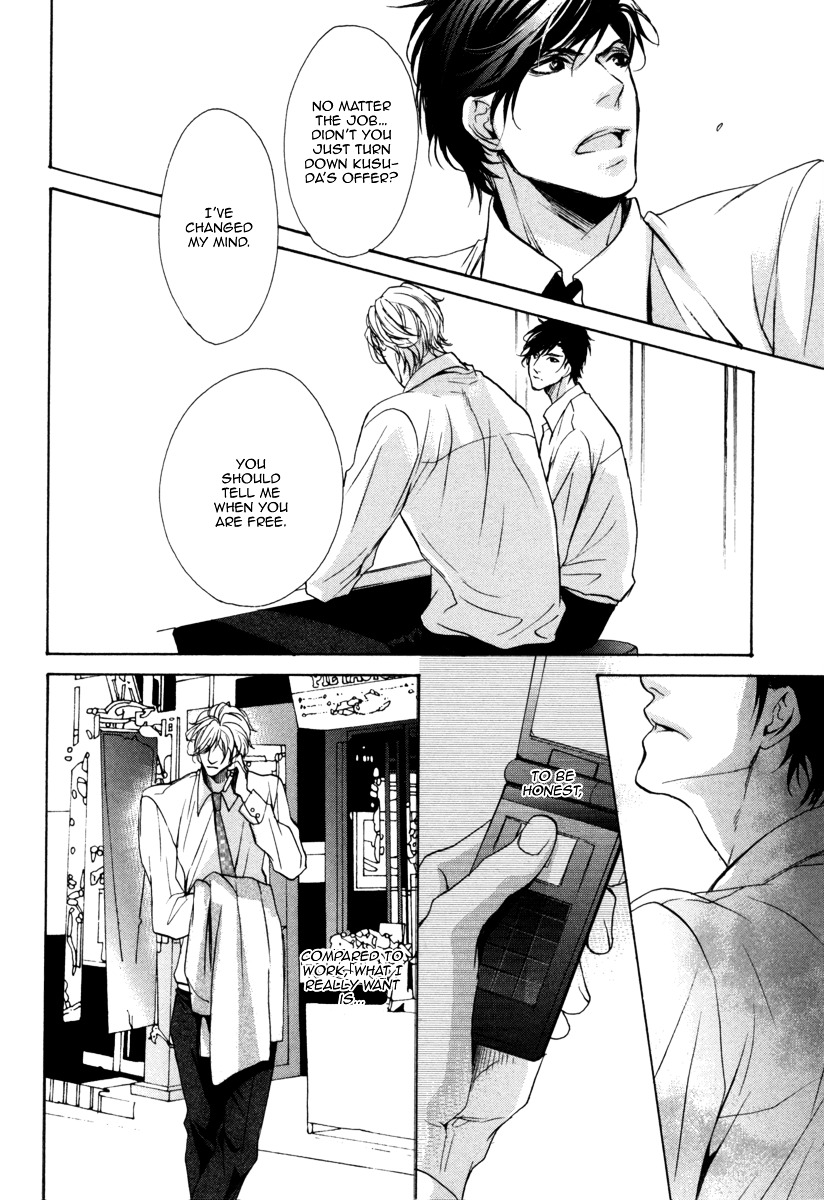 Dokusen Kenrisho Chapter 0 page 24 - Chapter 0 : [Complete]