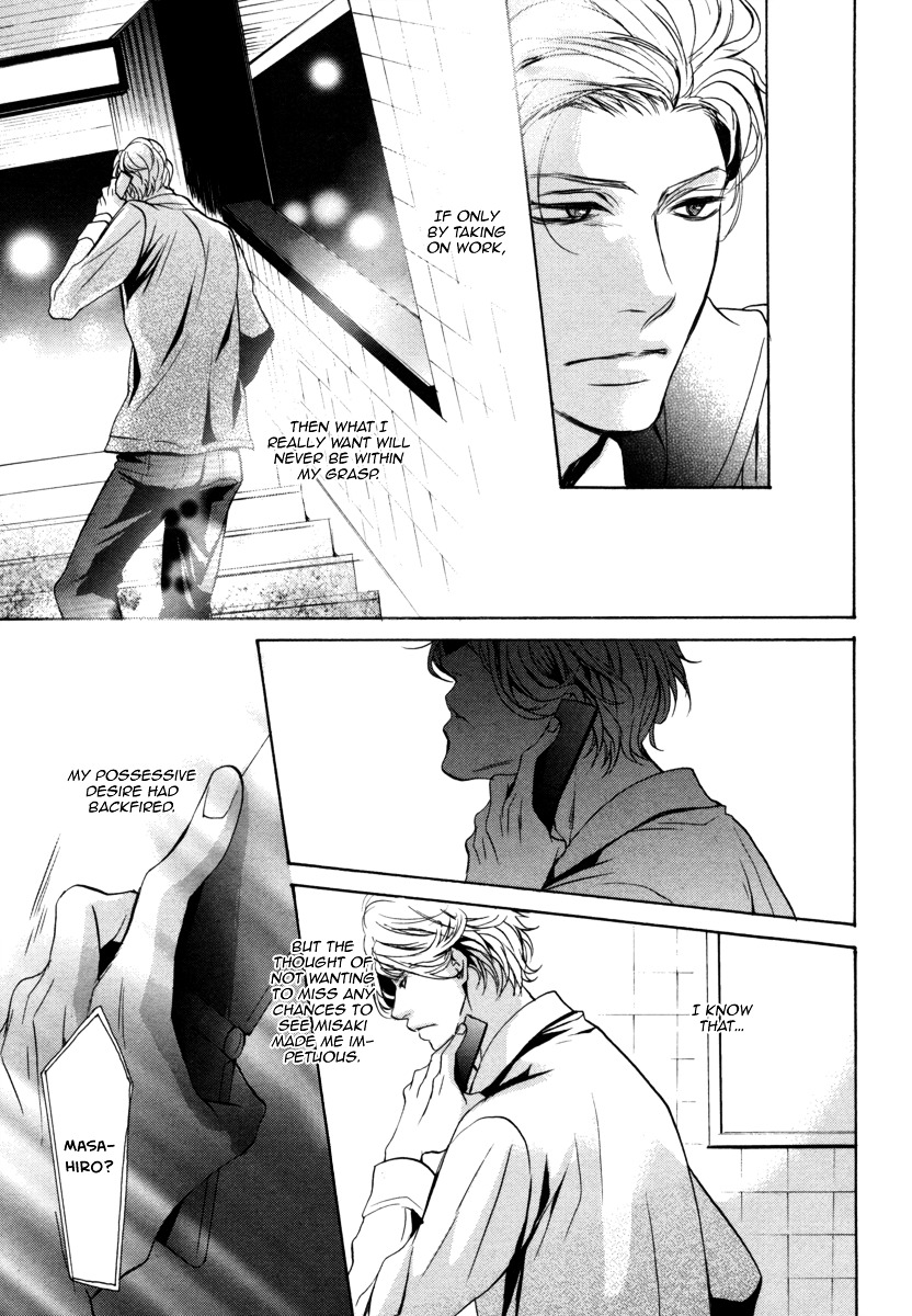 Dokusen Kenrisho Chapter 0 page 27 - Chapter 0 : [Complete]