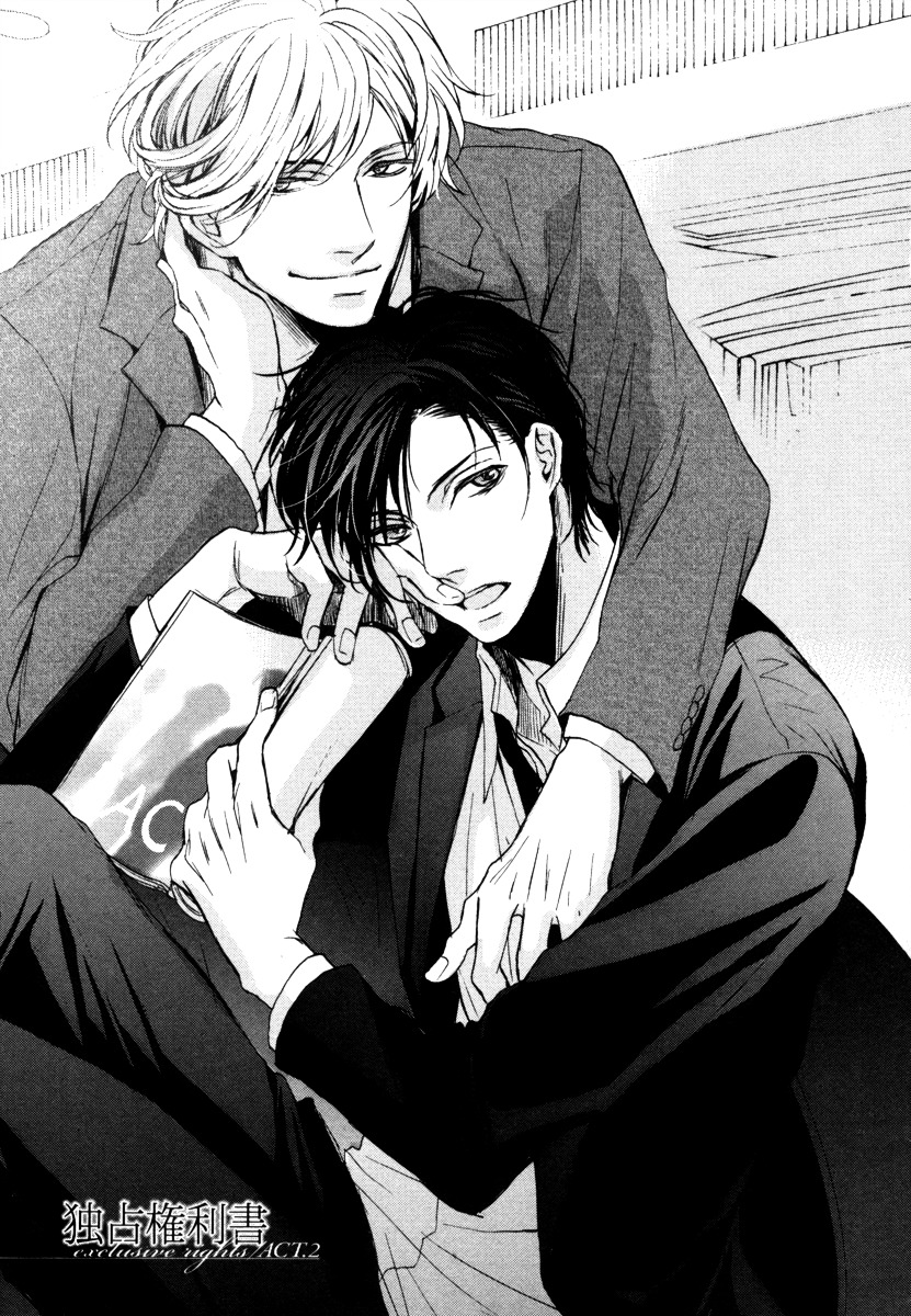 Dokusen Kenrisho Chapter 0 page 41 - Chapter 0 : [Complete]