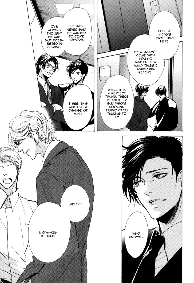 Dokusen Kenrisho Chapter 0 page 43 - Chapter 0 : [Complete]