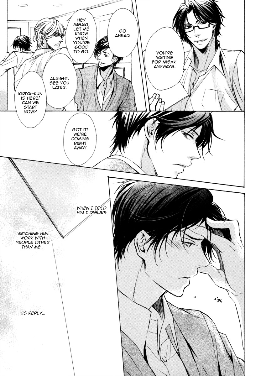 Dokusen Kenrisho Chapter 0 page 45 - Chapter 0 : [Complete]