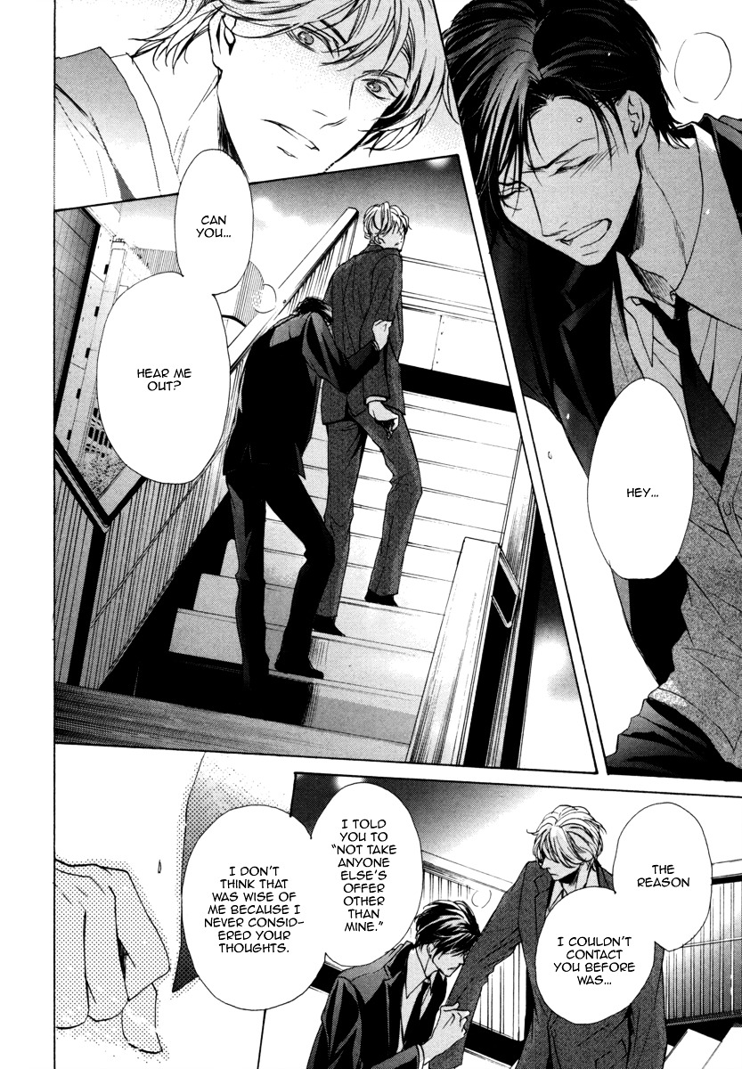 Dokusen Kenrisho Chapter 0 page 56 - Chapter 0 : [Complete]