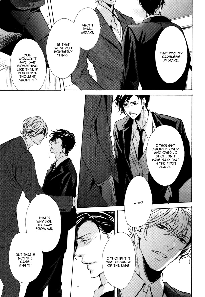 Dokusen Kenrisho Chapter 0 page 57 - Chapter 0 : [Complete]