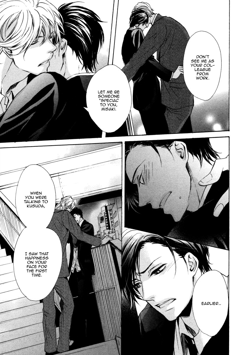 Dokusen Kenrisho Chapter 0 page 59 - Chapter 0 : [Complete]