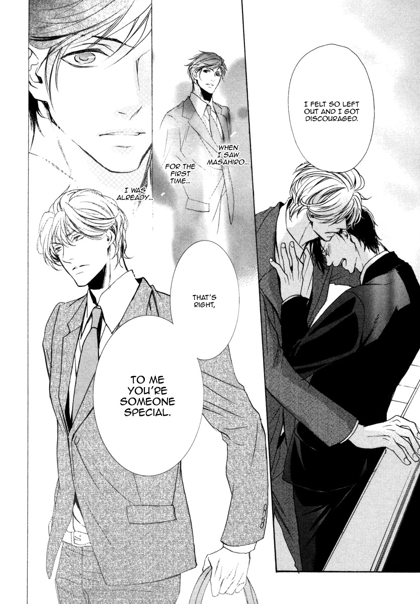 Dokusen Kenrisho Chapter 0 page 60 - Chapter 0 : [Complete]