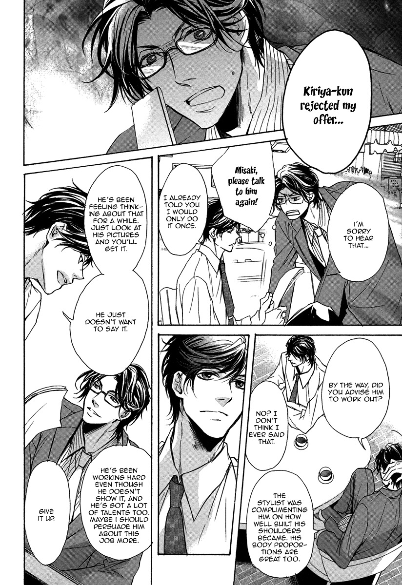 Dokusen Kenrisho Chapter 0 page 66 - Chapter 0 : [Complete]