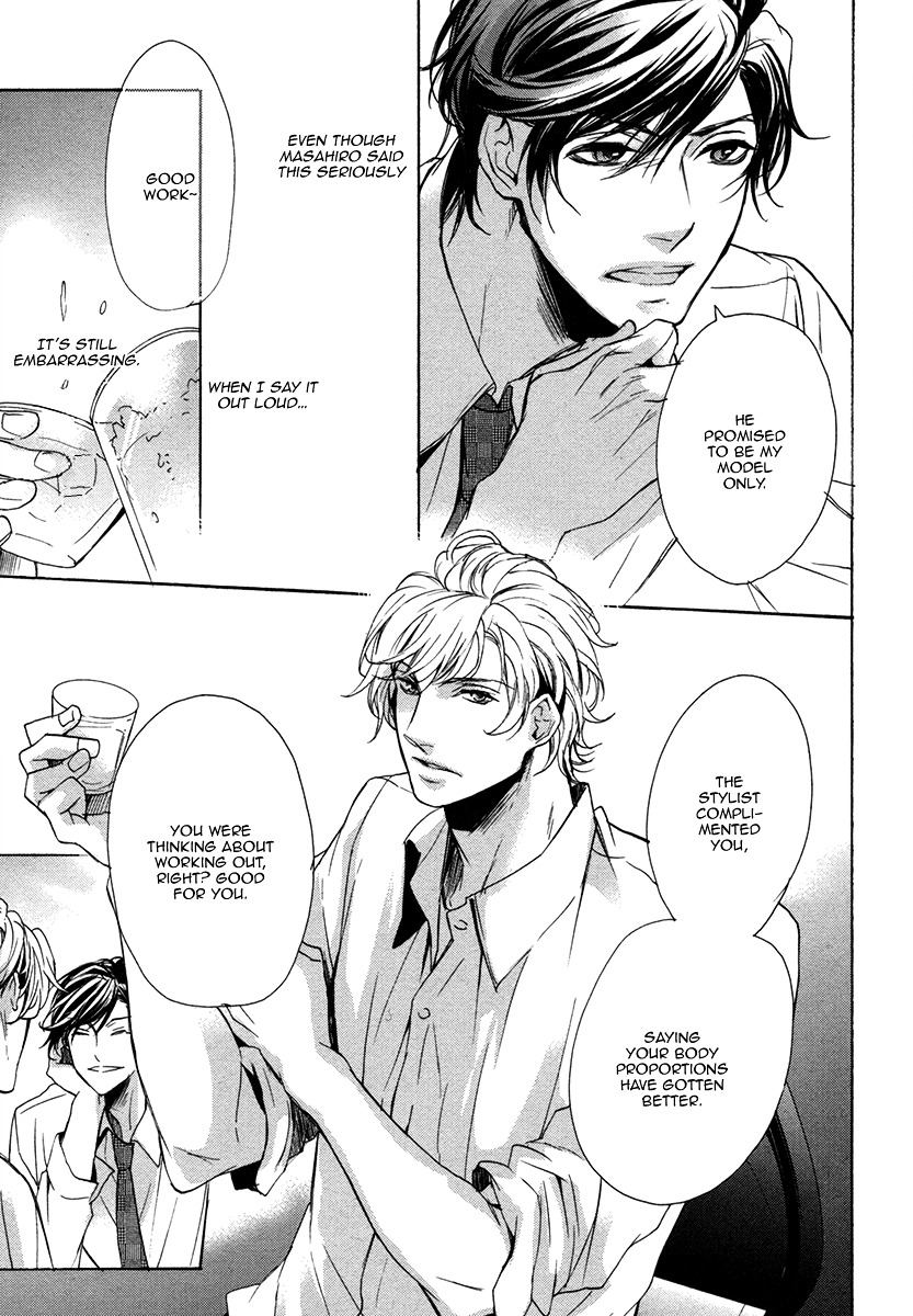 Dokusen Kenrisho Chapter 0 page 67 - Chapter 0 : [Complete]