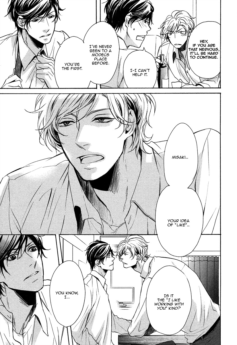 Dokusen Kenrisho Chapter 0 page 71 - Chapter 0 : [Complete]