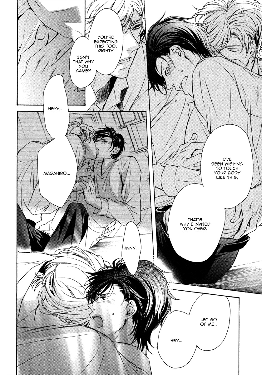 Dokusen Kenrisho Chapter 0 page 72 - Chapter 0 : [Complete]