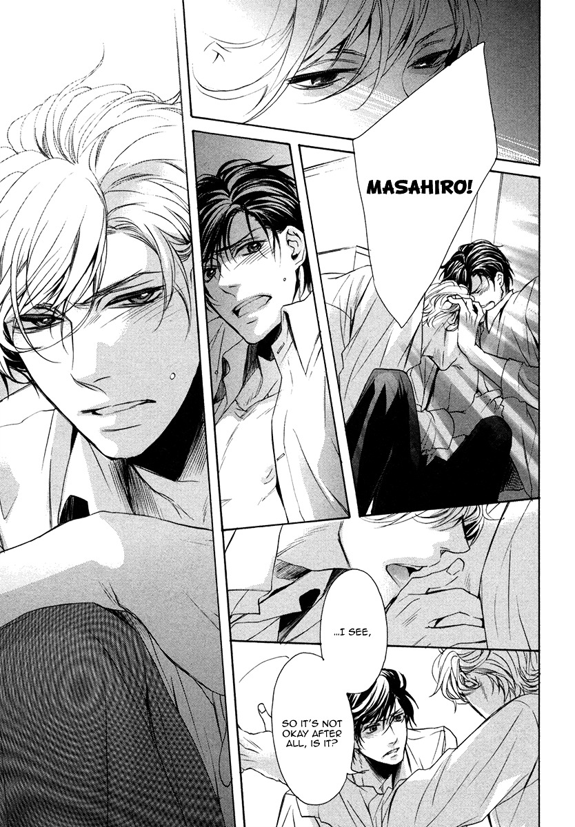 Dokusen Kenrisho Chapter 0 page 73 - Chapter 0 : [Complete]