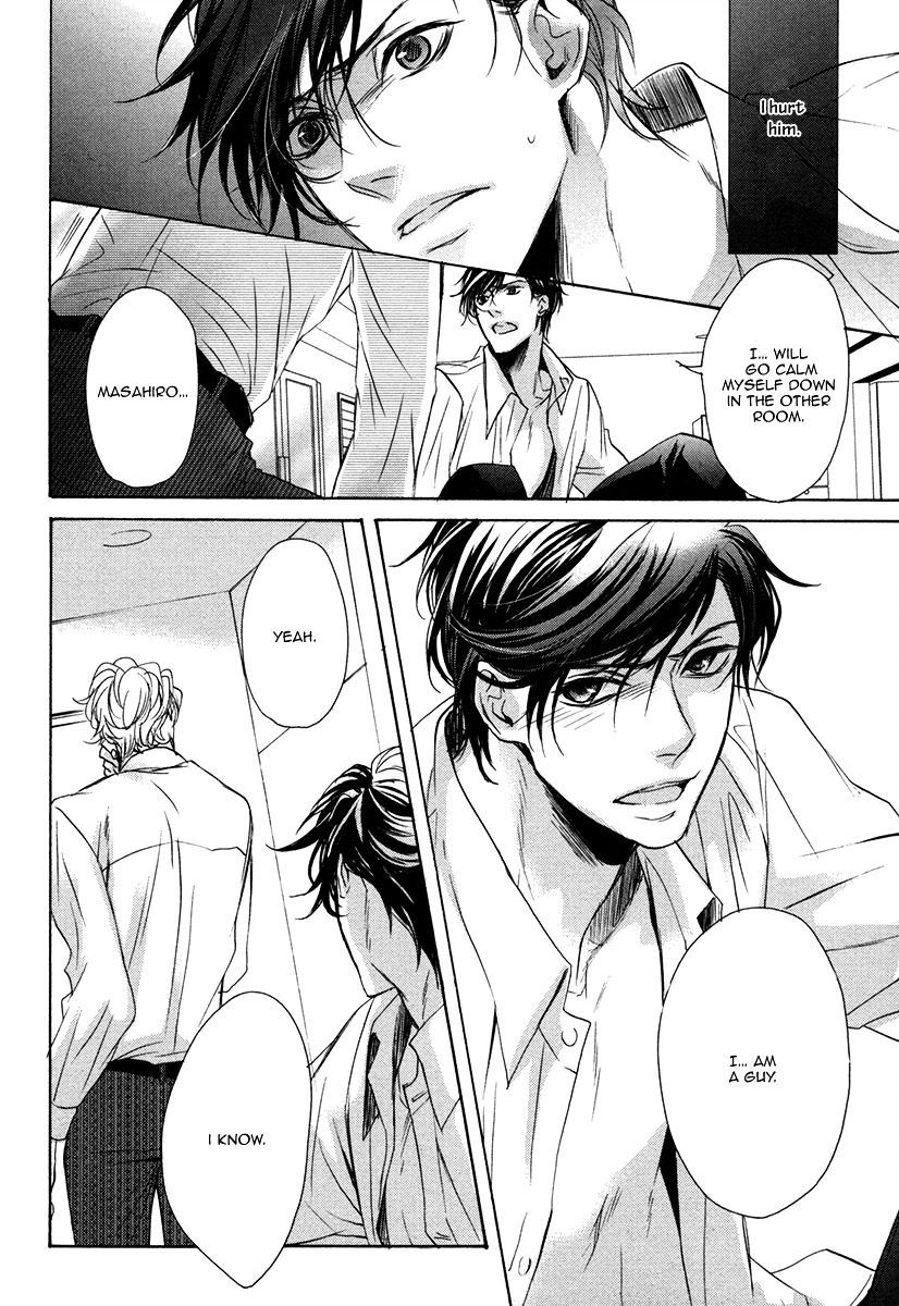 Dokusen Kenrisho Chapter 0 page 74 - Chapter 0 : [Complete]