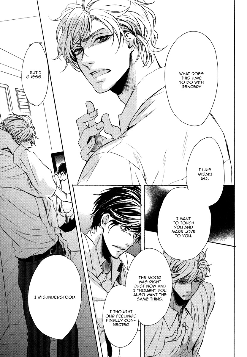 Dokusen Kenrisho Chapter 0 page 75 - Chapter 0 : [Complete]