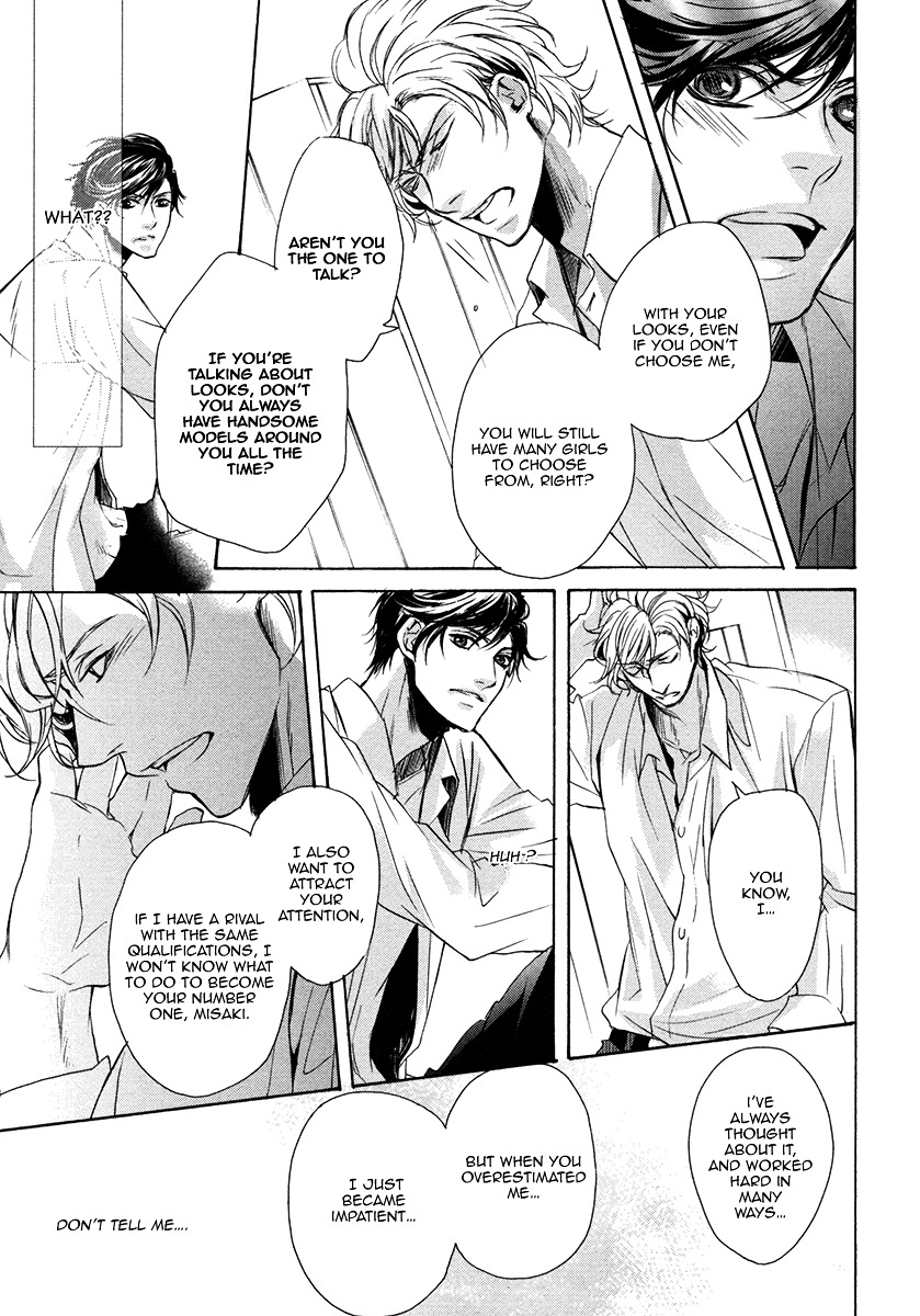 Dokusen Kenrisho Chapter 0 page 77 - Chapter 0 : [Complete]