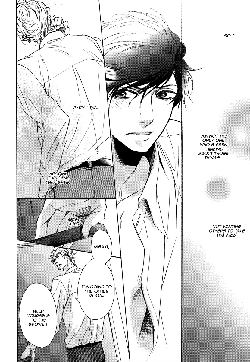 Dokusen Kenrisho Chapter 0 page 78 - Chapter 0 : [Complete]