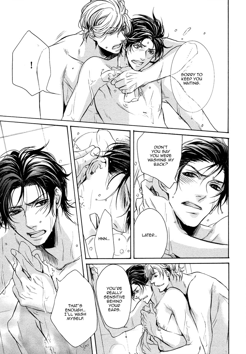 Dokusen Kenrisho Chapter 0 page 83 - Chapter 0 : [Complete]