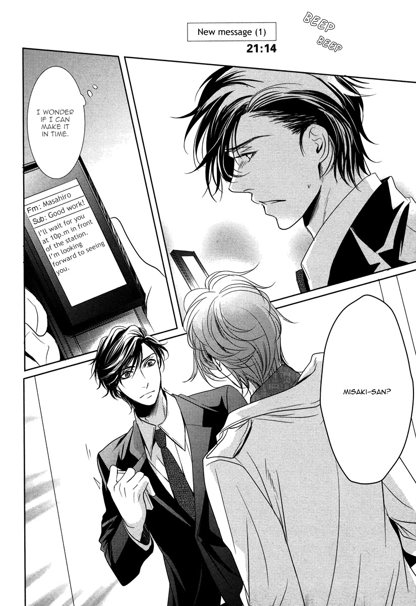 Dokusen Kenrisho Chapter 0 page 90 - Chapter 0 : [Complete]