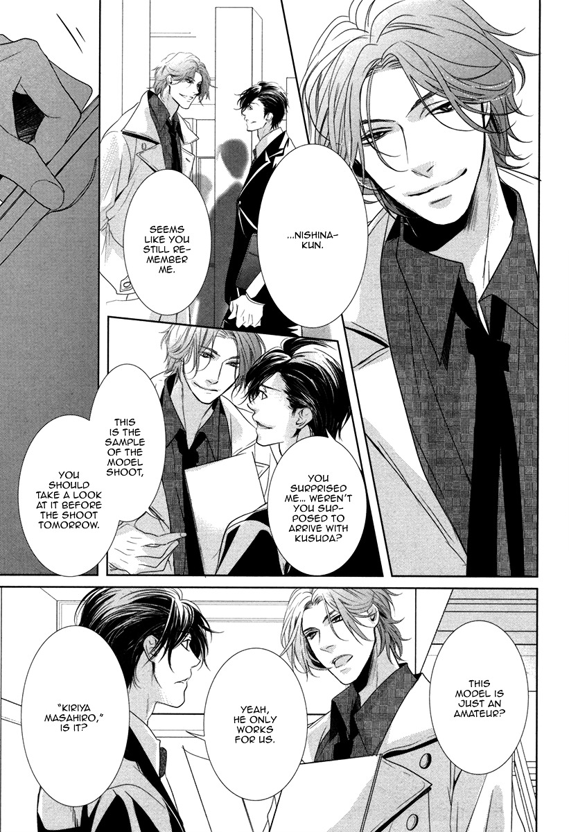 Dokusen Kenrisho Chapter 0 page 91 - Chapter 0 : [Complete]