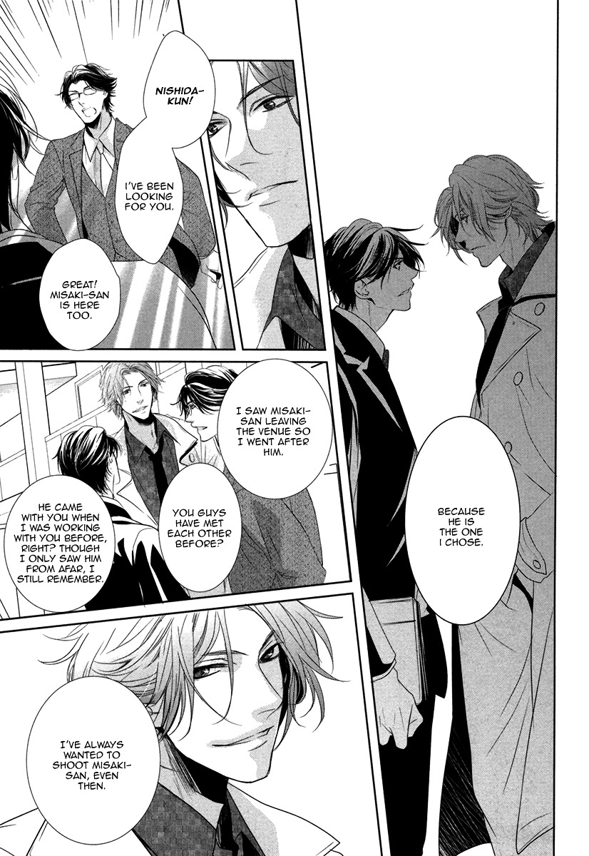 Dokusen Kenrisho Chapter 0 page 93 - Chapter 0 : [Complete]