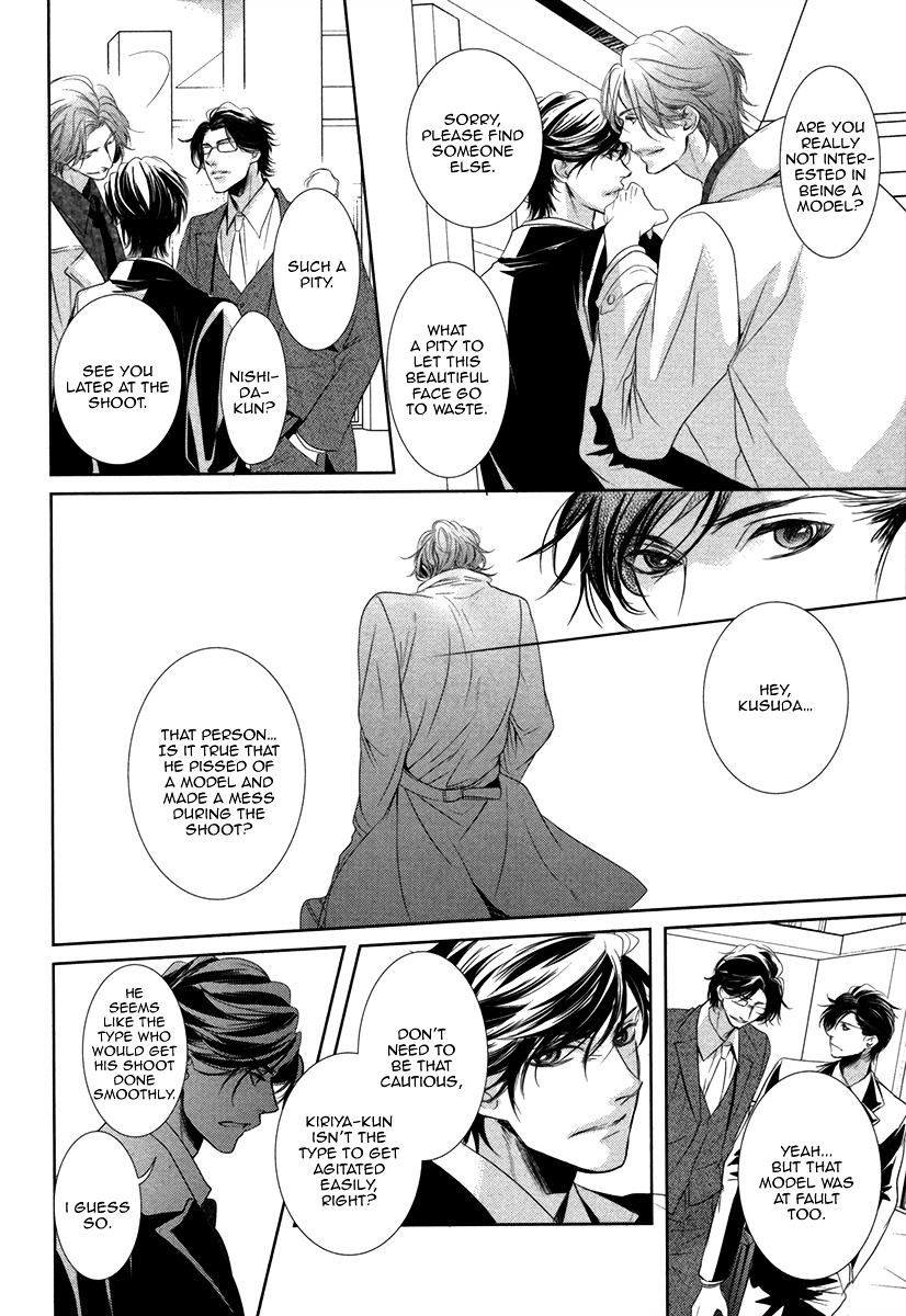 Dokusen Kenrisho Chapter 0 page 94 - Chapter 0 : [Complete]