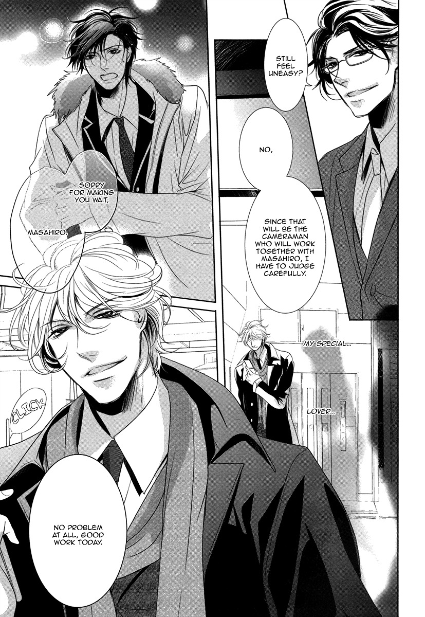 Dokusen Kenrisho Chapter 0 page 95 - Chapter 0 : [Complete]