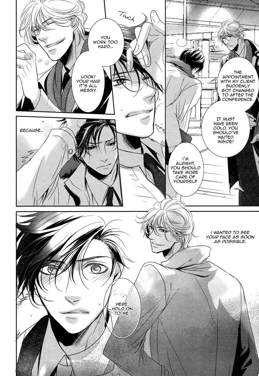 Dokusen Kenrisho Chapter 0 page 96 - Chapter 0 : [Complete]