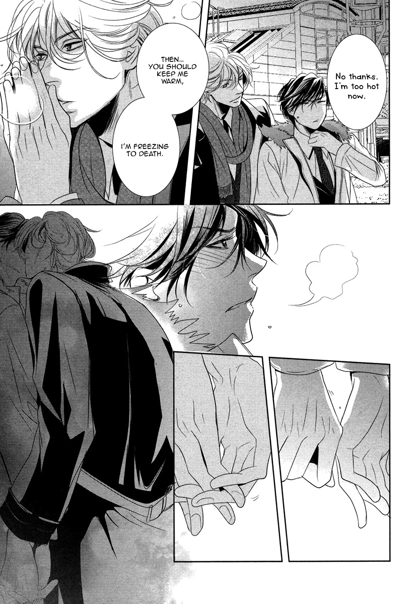 Dokusen Kenrisho Chapter 0 page 97 - Chapter 0 : [Complete]