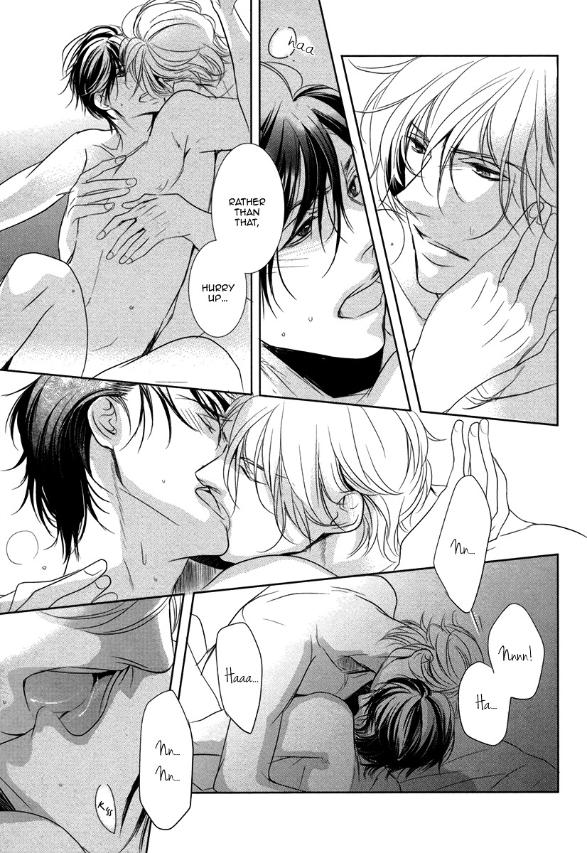 Dokusen Kenrisho Chapter 0 page 99 - Chapter 0 : [Complete]