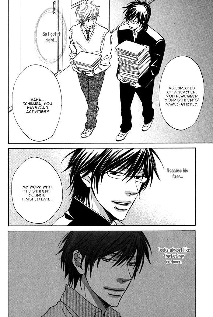 Dokusenyoku Chapter 1 page 12 - Chapter 1