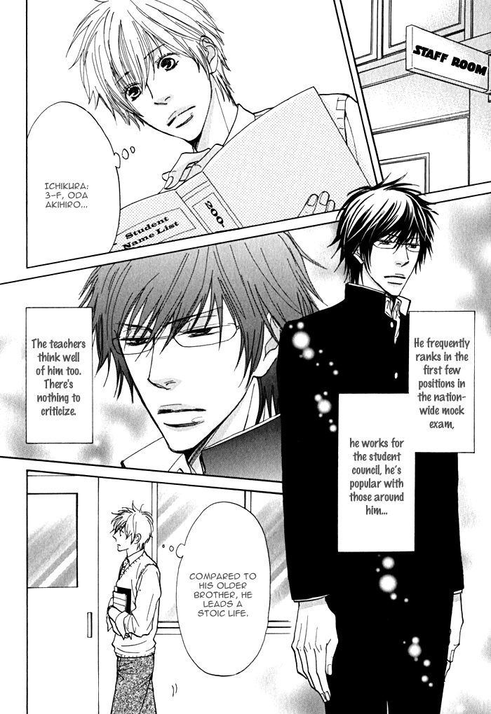 Dokusenyoku Chapter 1 page 14 - Chapter 1