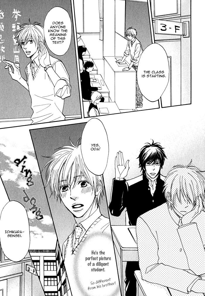 Dokusenyoku Chapter 1 page 15 - Chapter 1
