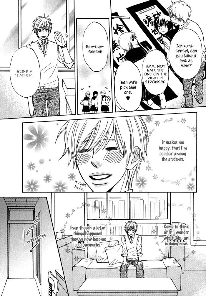 Dokusenyoku Chapter 1 page 17 - Chapter 1