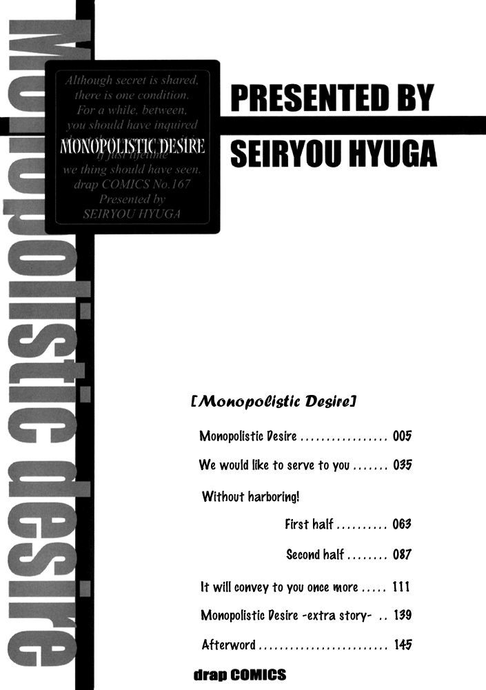 Dokusenyoku Chapter 1 page 8 - Chapter 1