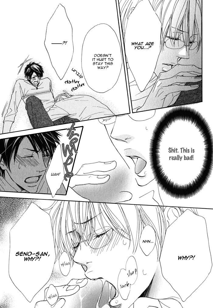 Dokusenyoku Chapter 2 page 17 - Chapter 2