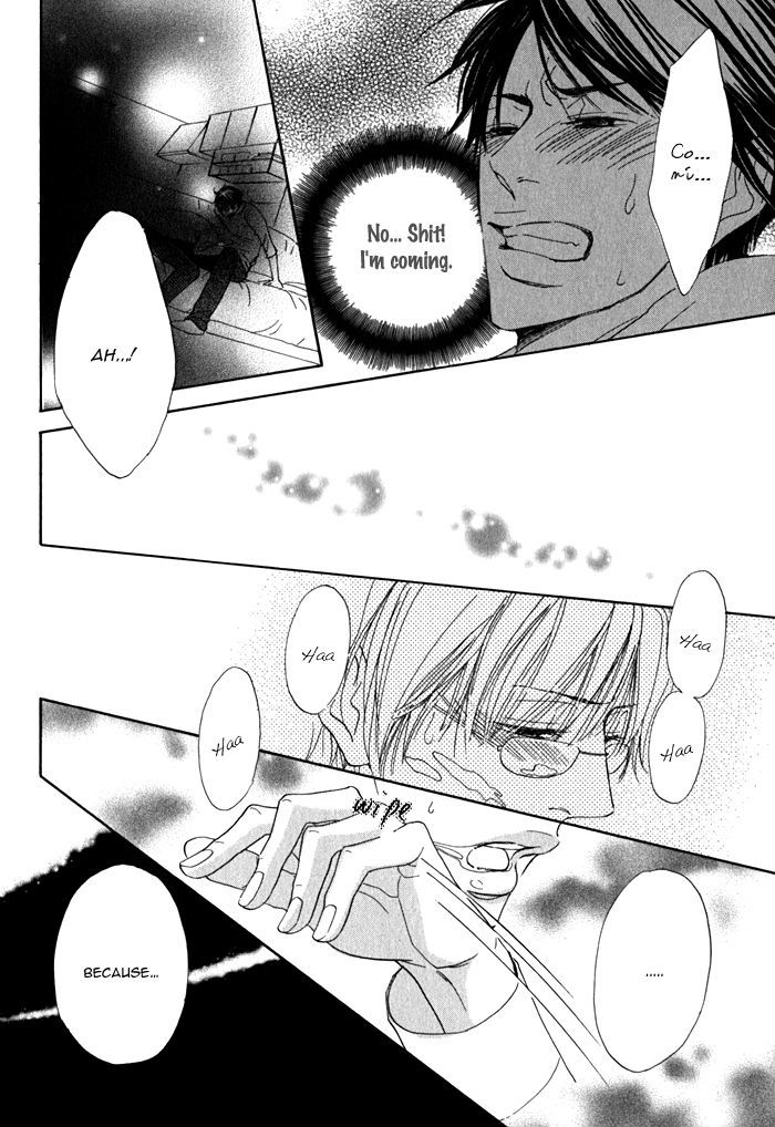Dokusenyoku Chapter 2 page 18 - Chapter 2